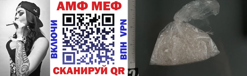 АМФ Розовый  Западная Двина 