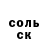 КЕТАМИН VHQ IVAN Shvedenko