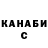 Меф VHQ Alte Gott