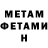 Меф VHQ Misha Tyrg