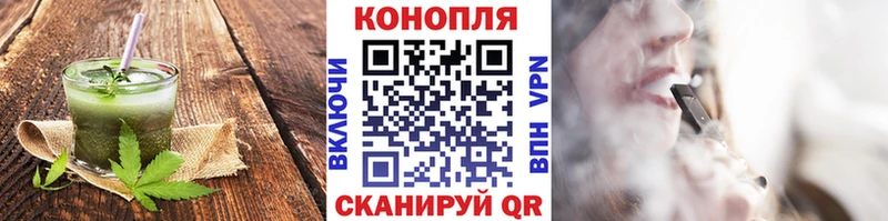 Печенье с ТГК конопля  наркотики  Западная Двина 