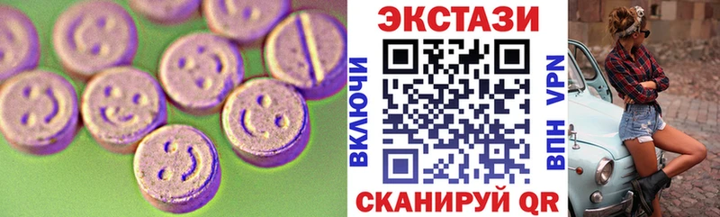 ЭКСТАЗИ 99%  Западная Двина 
