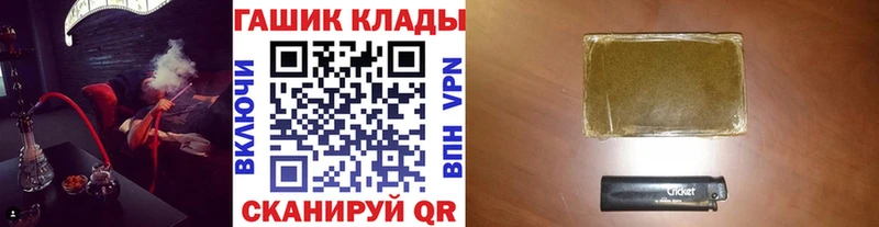 Гашиш хэш  Западная Двина 