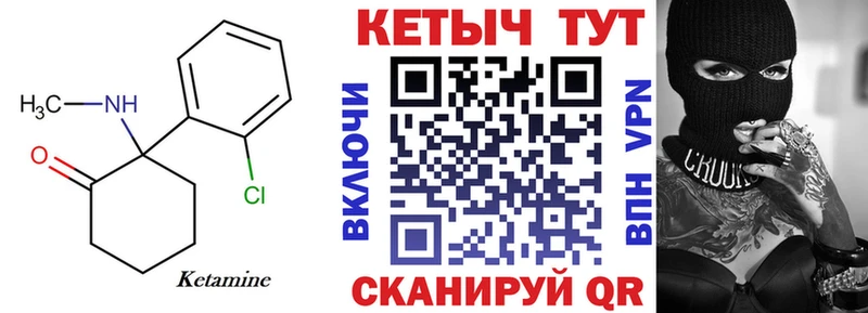 кракен рабочий сайт  Западная Двина  Кетамин VHQ 