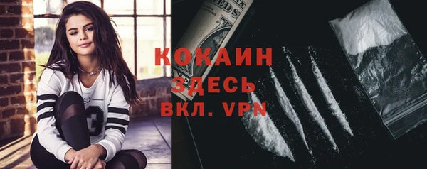 спайс Вязники