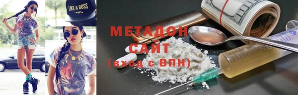 марки nbome Верея