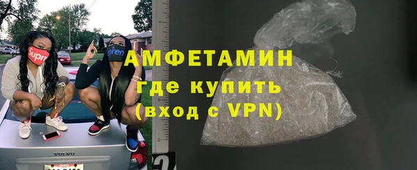 герыч Снежногорск