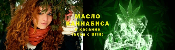 тгк Вязьма