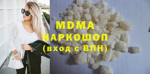 сатива Вяземский