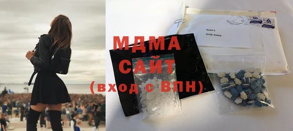 амфетамин Верхнеуральск