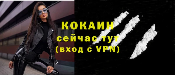 марки nbome Верея