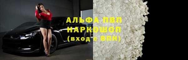 спиды Снежинск