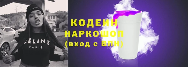 трава Верхний Тагил