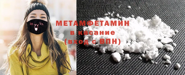 трава Верхний Тагил