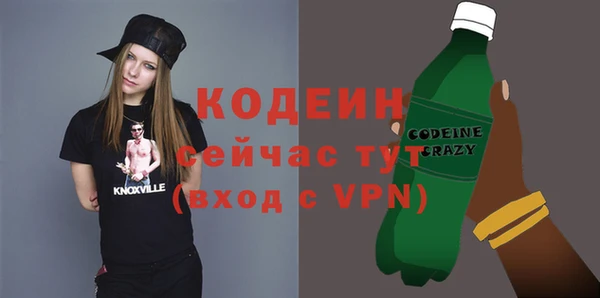 марки nbome Верея
