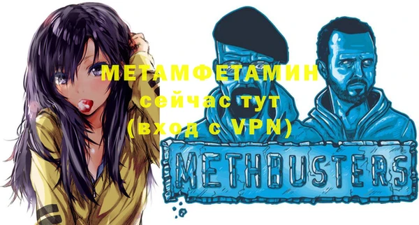марки nbome Верея