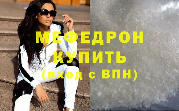 амфетамин Верхнеуральск