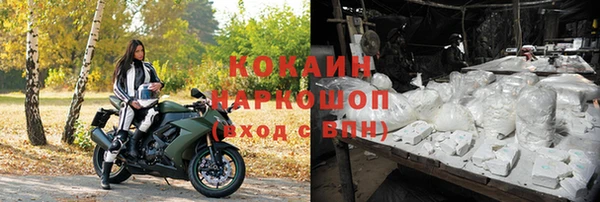спайс Вязники