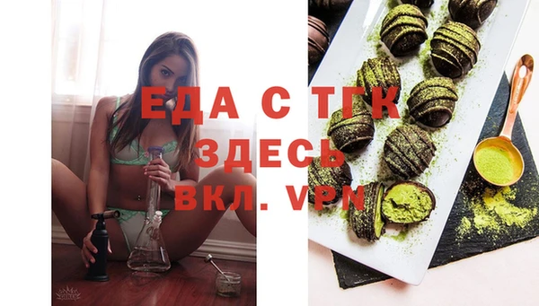 трава Верхний Тагил