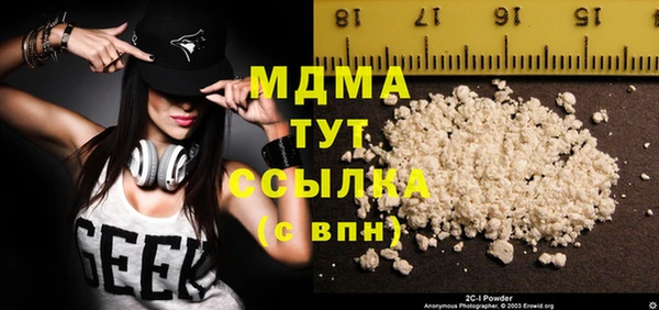 тгк Вязьма