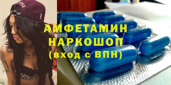 трава Верхний Тагил