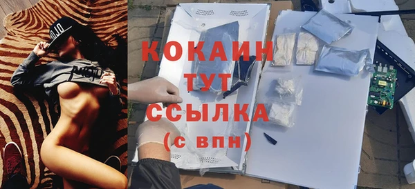 трава Верхний Тагил