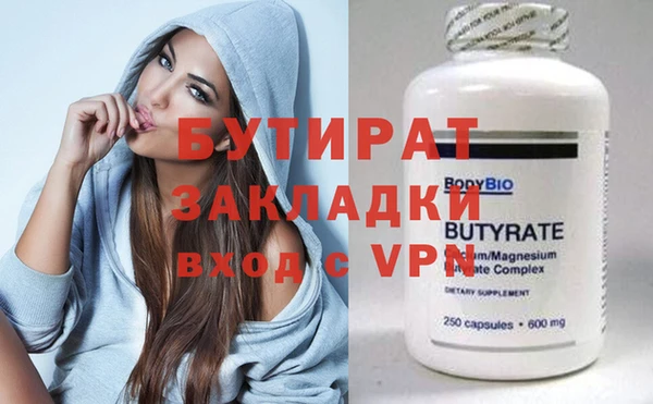 спайс Вязники