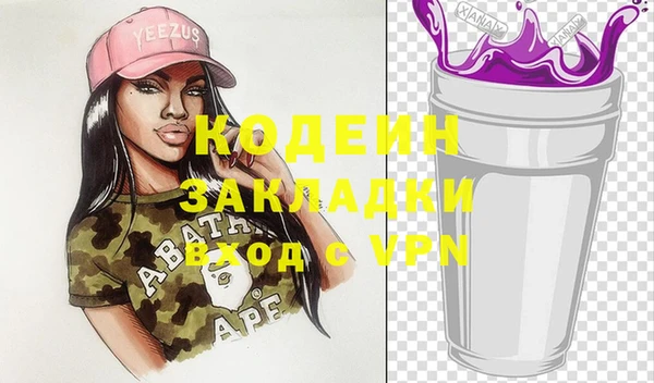 спайс Вязники