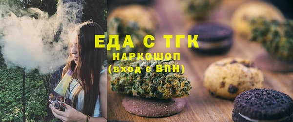 трава Верхний Тагил