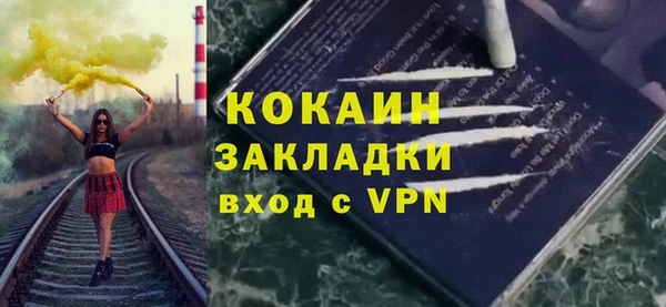 спайс Вязники