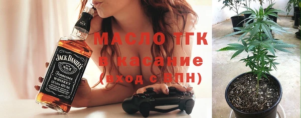 спайс Вязники