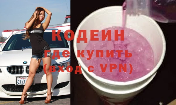 трава Верхний Тагил