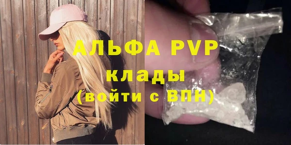 тгк Вязьма