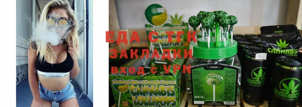 тгк Вязьма