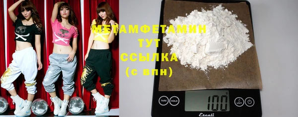 тгк Вязьма