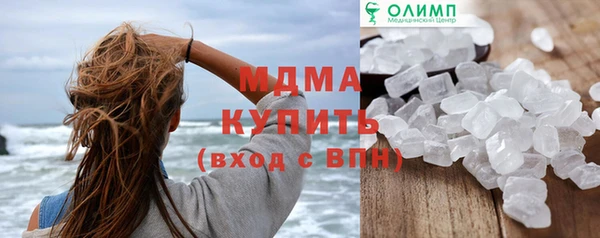 герыч Снежногорск