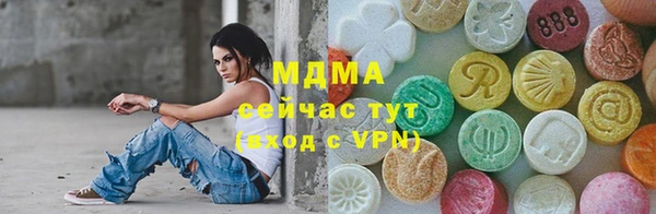 трава Верхний Тагил