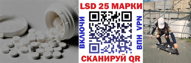 LSD-25 экстази кислота  Западная Двина 
