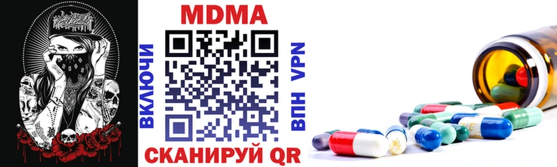 OMG   Западная Двина  МДМА молли 