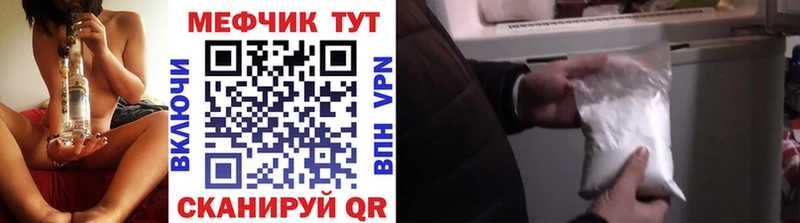 наркотики Западная Двина Меф 4 MMC