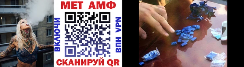 Метамфетамин винт  Западная Двина 