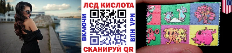 Марки 25I-NBOMe 1,8мг  Западная Двина 